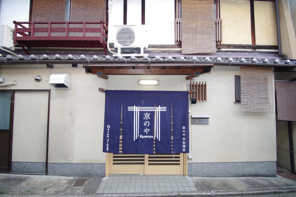 Villa Heianjingu - Kyonoya Kyōto Esterno foto