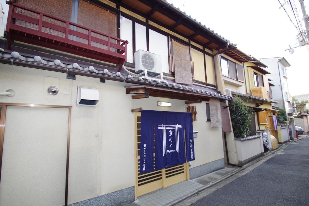 Villa Heianjingu - Kyonoya Kyōto Esterno foto